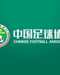 北青：足协已收到多份有意执教候选人资料，国足帅位仍是香饽饽